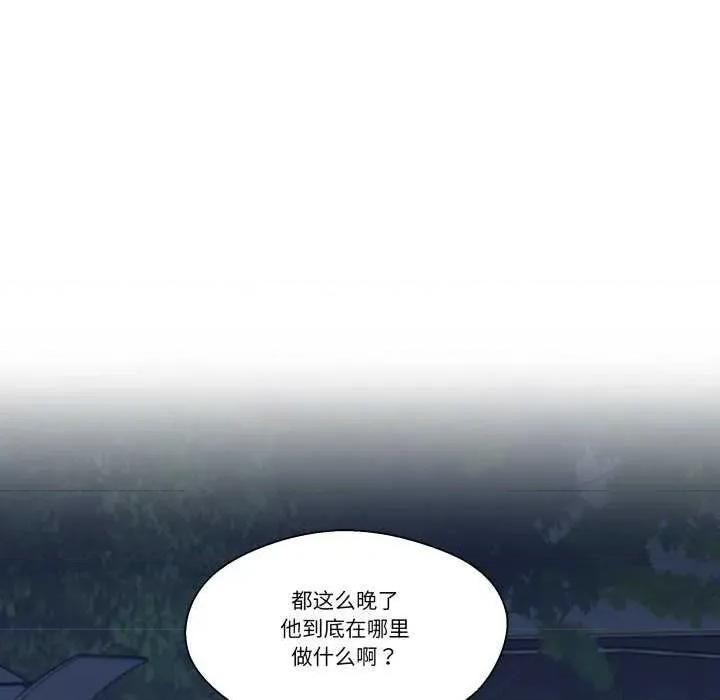 柔软的爱人 柔软的爱人-柔软的爱人 第12话 第7页