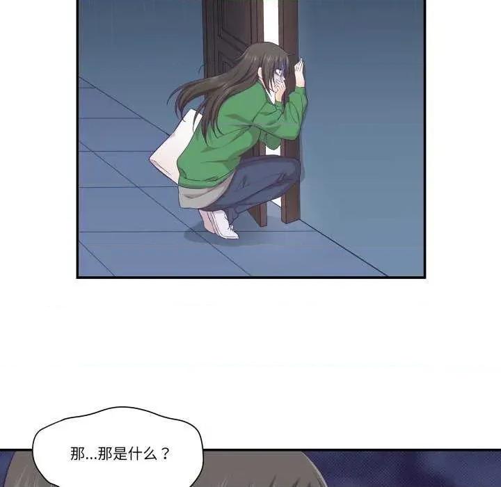 柔软的爱人 柔软的爱人-柔软的爱人 第12话 第28页