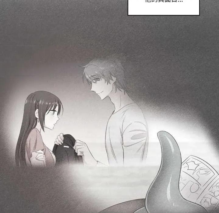 柔软的爱人 柔软的爱人-柔软的爱人 第12话 第41页
