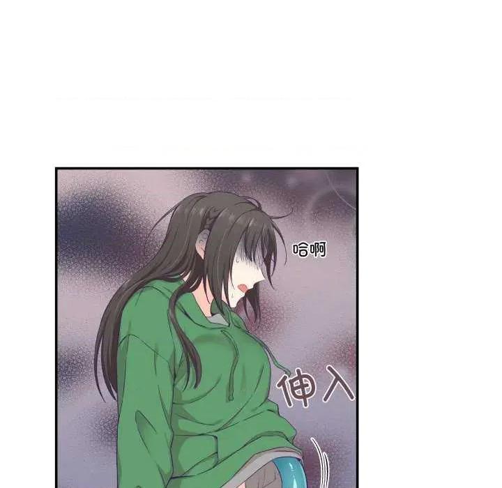柔软的爱人 柔软的爱人-柔软的爱人 第12话 第52页