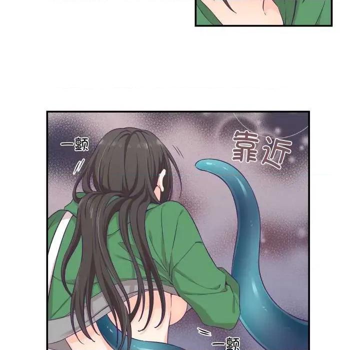 柔软的爱人 柔软的爱人-柔软的爱人 第12话 第54页