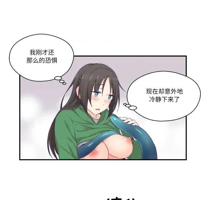 柔软的爱人 柔软的爱人-柔软的爱人 第12话 第58页