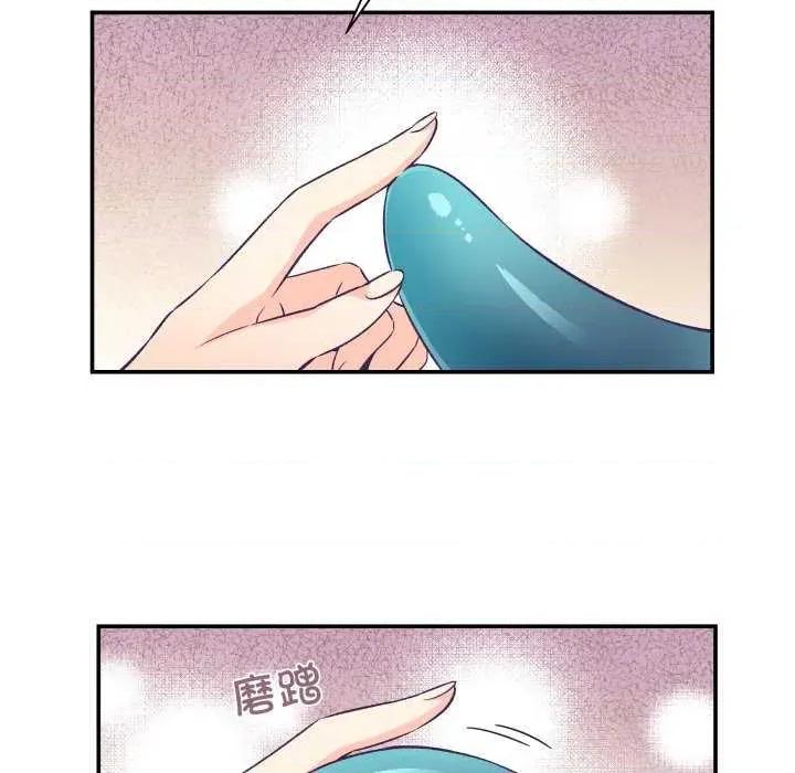 柔软的爱人 柔软的爱人-柔软的爱人 第12话 第61页