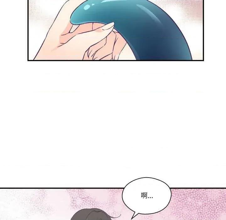 柔软的爱人 柔软的爱人-柔软的爱人 第12话 第62页
