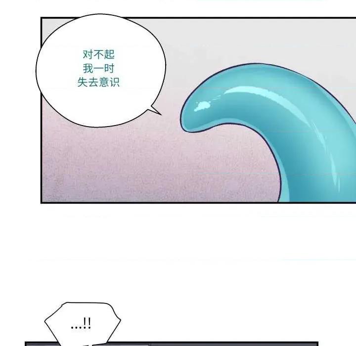 柔软的爱人 柔软的爱人-柔软的爱人 第12话 第69页