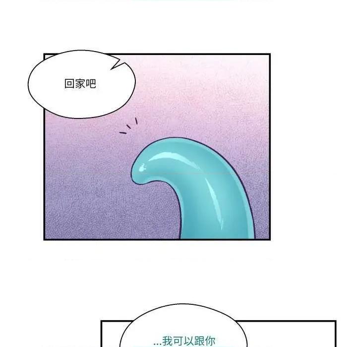 柔软的爱人 柔软的爱人-柔软的爱人 第12话 第77页
