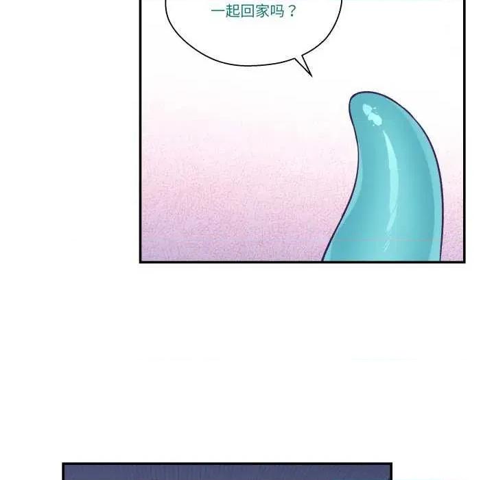 柔软的爱人 柔软的爱人-柔软的爱人 第12话 第78页
