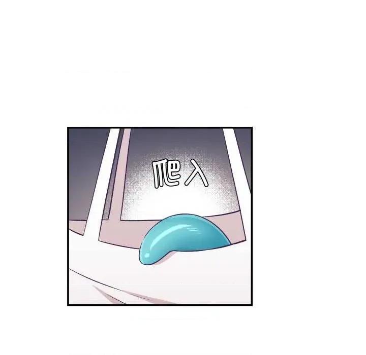 柔软的爱人 柔软的爱人-柔软的爱人 第12话 第81页
