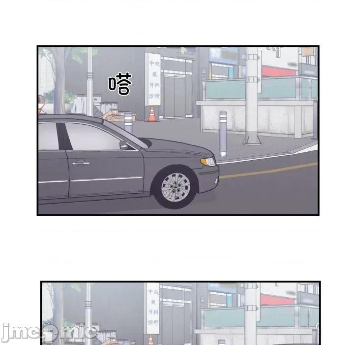 柔软的爱人 柔软的爱人-柔软的爱人 第13话 第25页
