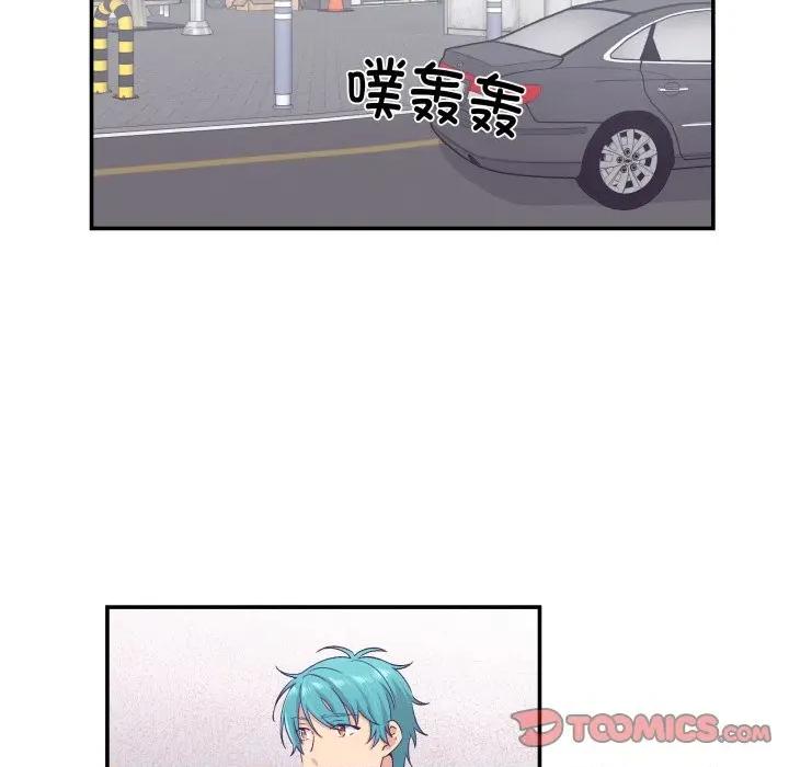柔软的爱人 柔软的爱人-柔软的爱人 第13话 第26页