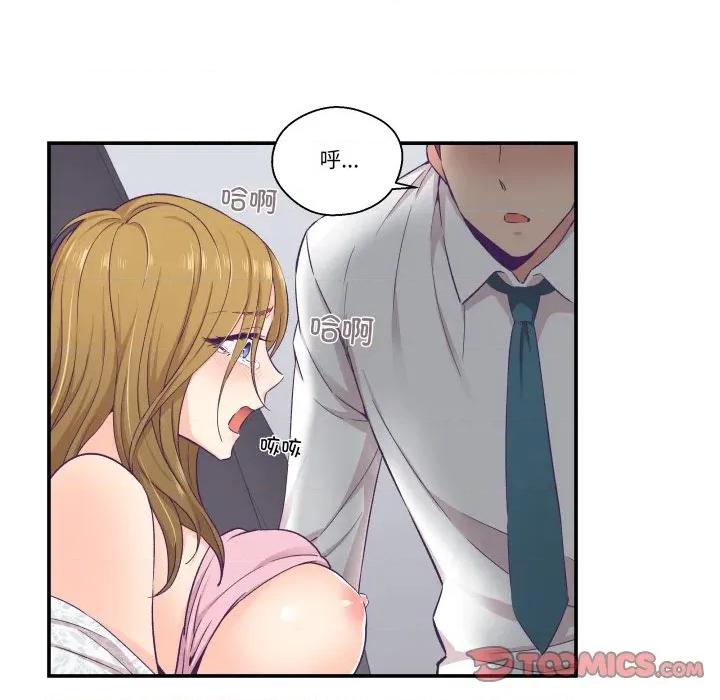 柔软的爱人 柔软的爱人-柔软的爱人 第13话 第58页