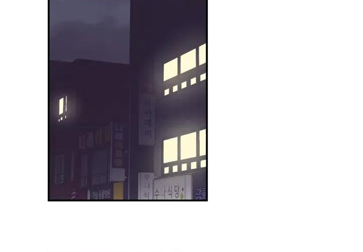 柔软的爱人 柔软的爱人-柔软的爱人 第14话 第4页