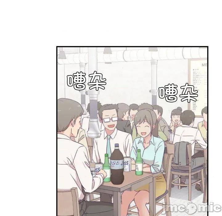 柔软的爱人 柔软的爱人-柔软的爱人 第14话 第5页