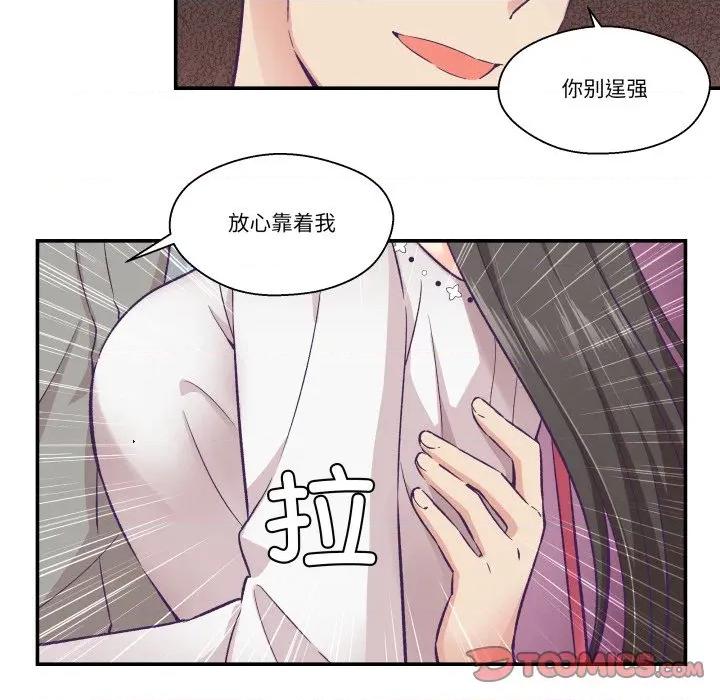 柔软的爱人 柔软的爱人-柔软的爱人 第14话 第22页