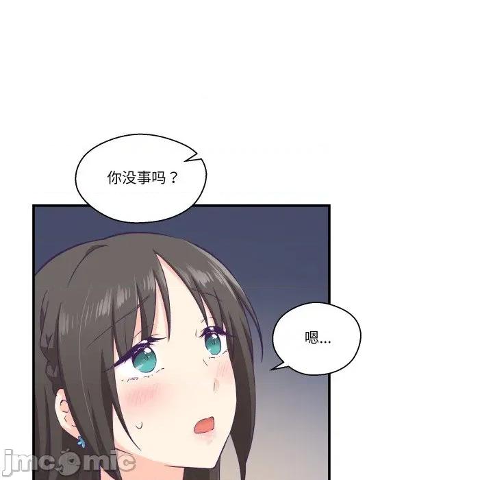 柔软的爱人 柔软的爱人-柔软的爱人 第14话 第40页