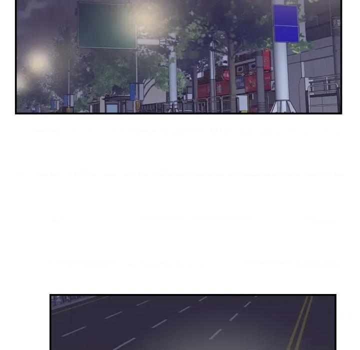 柔软的爱人 柔软的爱人-柔软的爱人 第14话 第44页