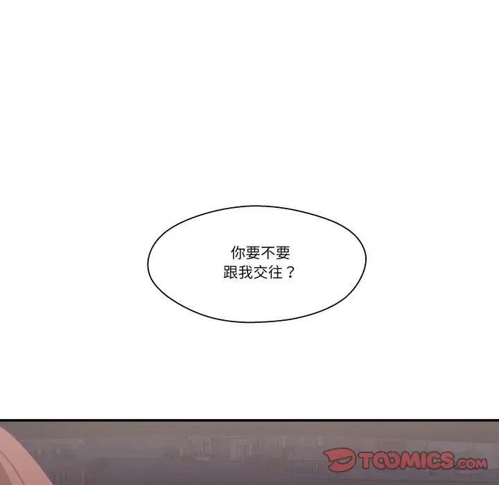 柔软的爱人 柔软的爱人-柔软的爱人 第14话 第58页