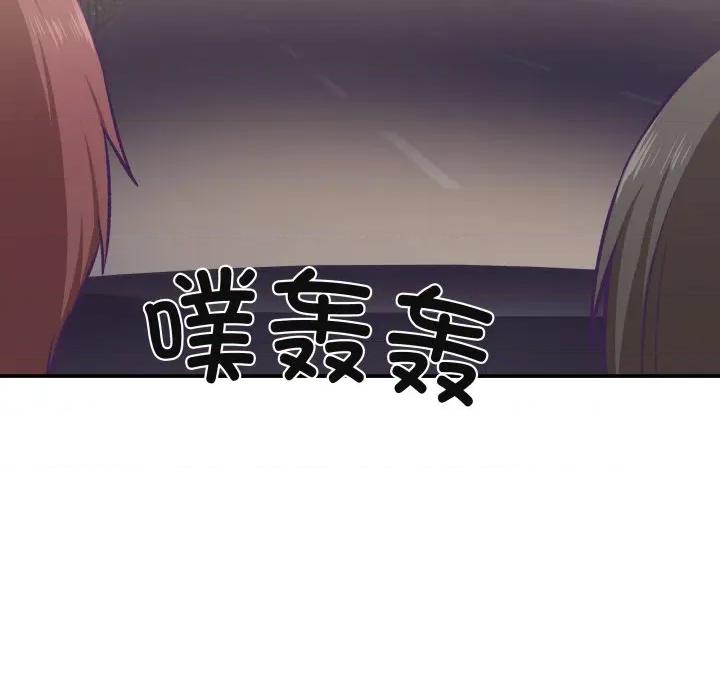 柔软的爱人 柔软的爱人-柔软的爱人 第14话 第59页
