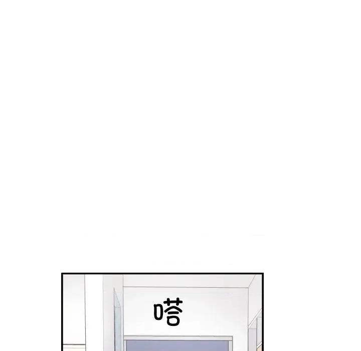 柔软的爱人 柔软的爱人-柔软的爱人 第14话 第67页