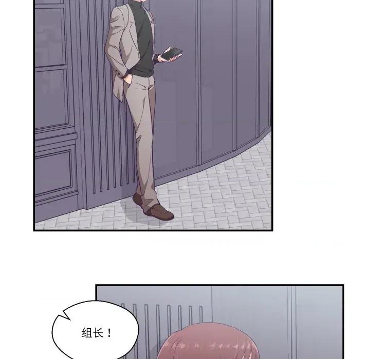 柔软的爱人 柔软的爱人-柔软的爱人 第15话 第16页