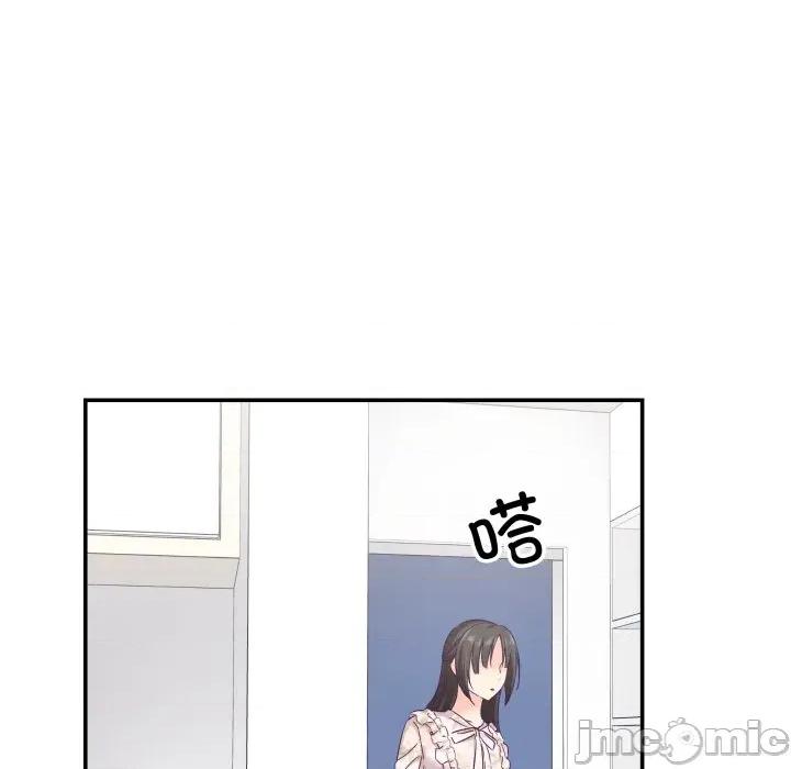 柔软的爱人 柔软的爱人-柔软的爱人 第15话 第45页
