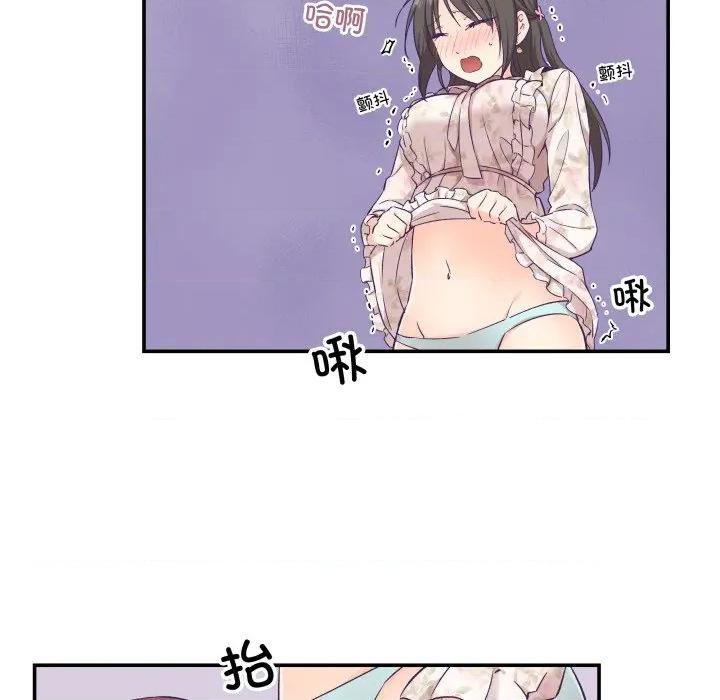 柔软的爱人 柔软的爱人-柔软的爱人 第15话 第63页