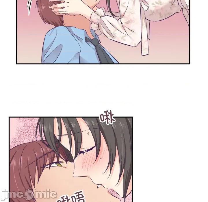 柔软的爱人 柔软的爱人-柔软的爱人 第15话 第65页