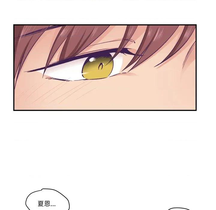 柔软的爱人 柔软的爱人-柔软的爱人 第15话 第67页