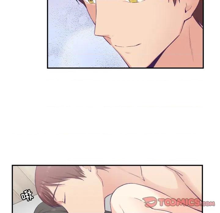 柔软的爱人 柔软的爱人-柔软的爱人 第16话 第34页
