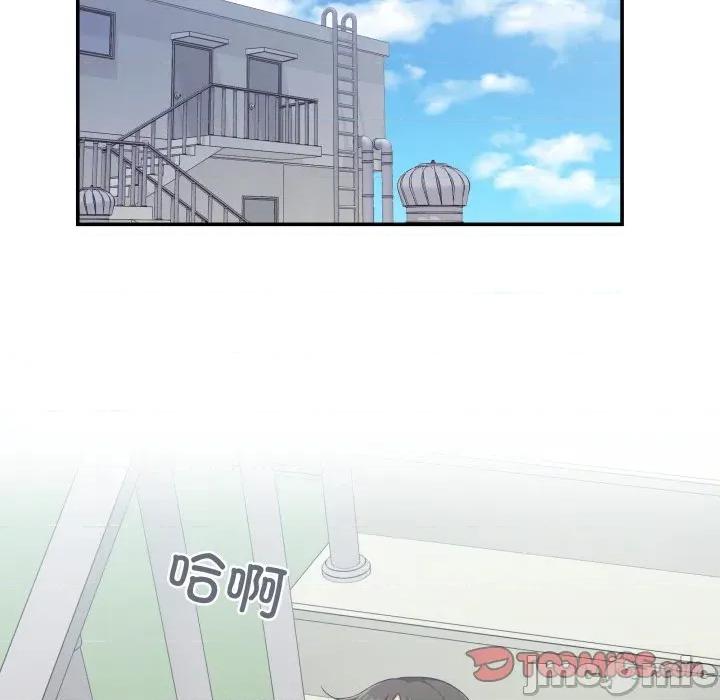 柔软的爱人 柔软的爱人-柔软的爱人 第16话 第50页