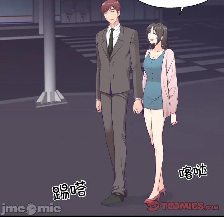 柔软的爱人 柔软的爱人-柔软的爱人 第16话 第70页