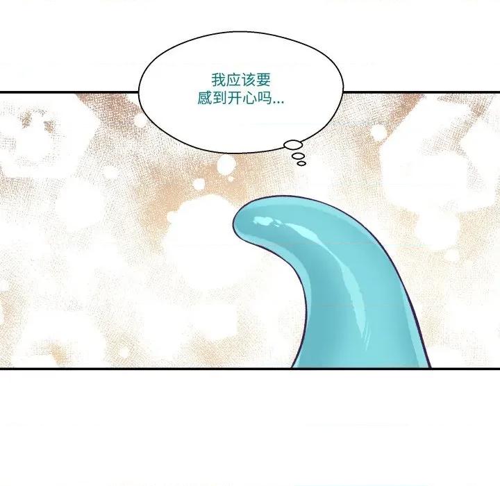 柔软的爱人 柔软的爱人-柔软的爱人 第17话 第32页