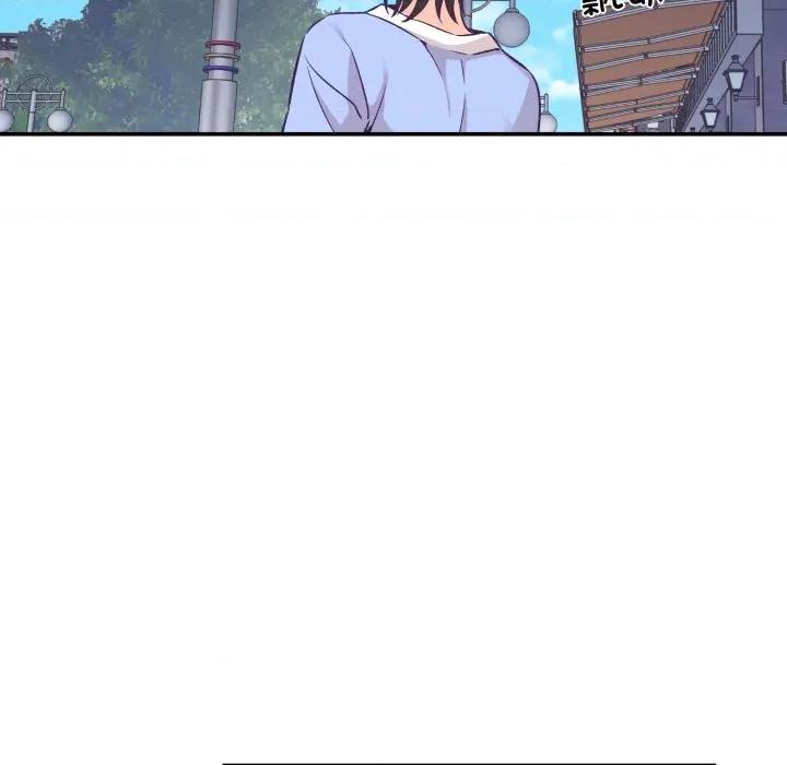 柔软的爱人 柔软的爱人-柔软的爱人 第17话 第48页