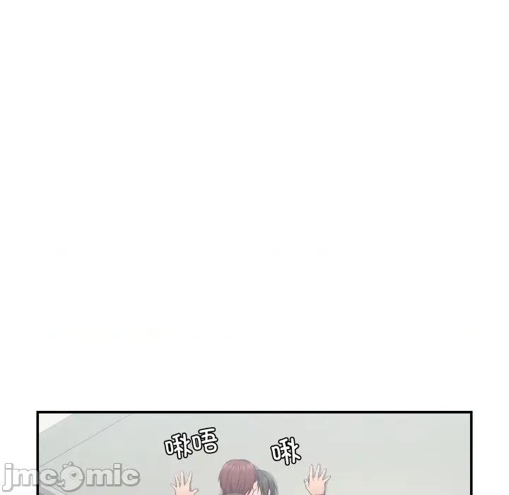 柔软的爱人 柔软的爱人-柔软的爱人 第17话 第60页