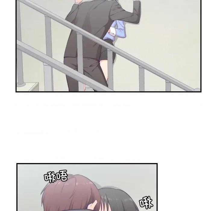 柔软的爱人 柔软的爱人-柔软的爱人 第17话 第61页