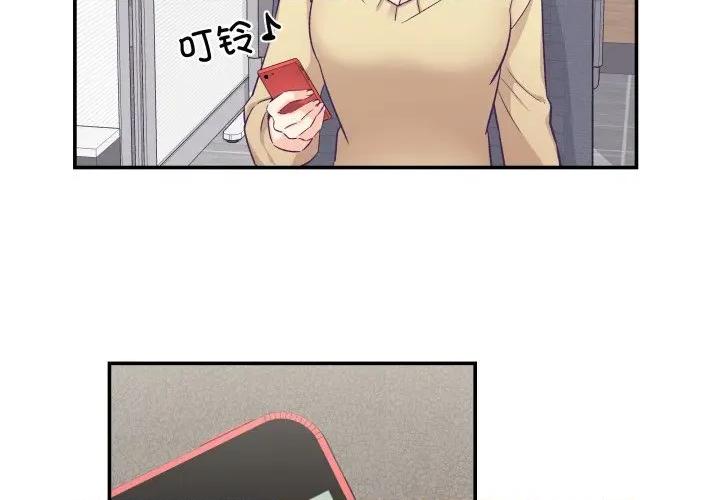 柔软的爱人 柔软的爱人-柔软的爱人 第18话 第4页