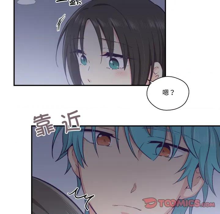 柔软的爱人 柔软的爱人-柔软的爱人 第18话 第26页