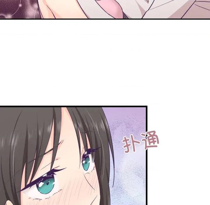 柔软的爱人 柔软的爱人-柔软的爱人 第18话 第32页
