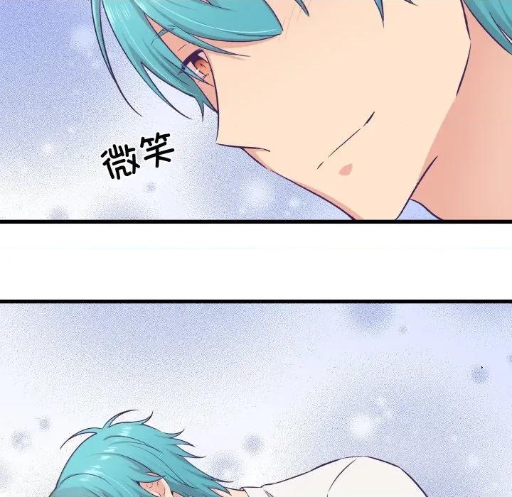 柔软的爱人 柔软的爱人-柔软的爱人 第18话 第36页