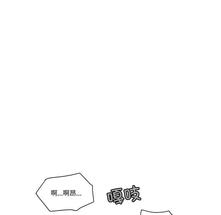 柔软的爱人 柔软的爱人-柔软的爱人 第18话 第39页