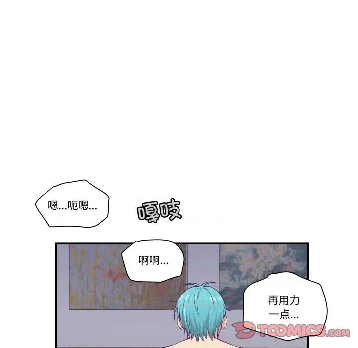 柔软的爱人 柔软的爱人-柔软的爱人 第18话 第42页