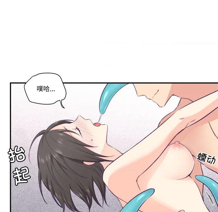 柔软的爱人 柔软的爱人-柔软的爱人 第18话 第53页
