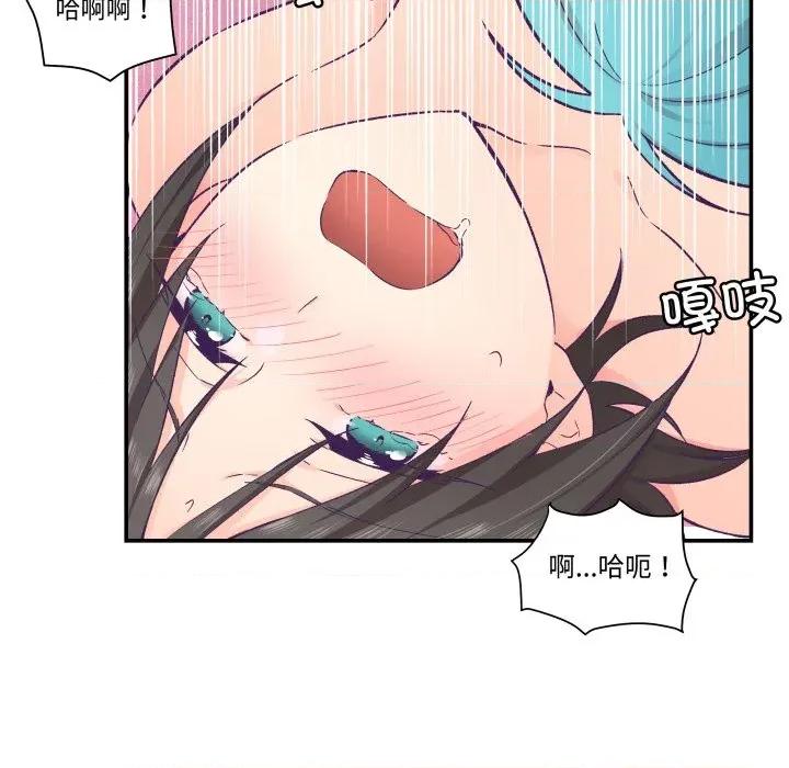 柔软的爱人 柔软的爱人-柔软的爱人 第18话 第59页