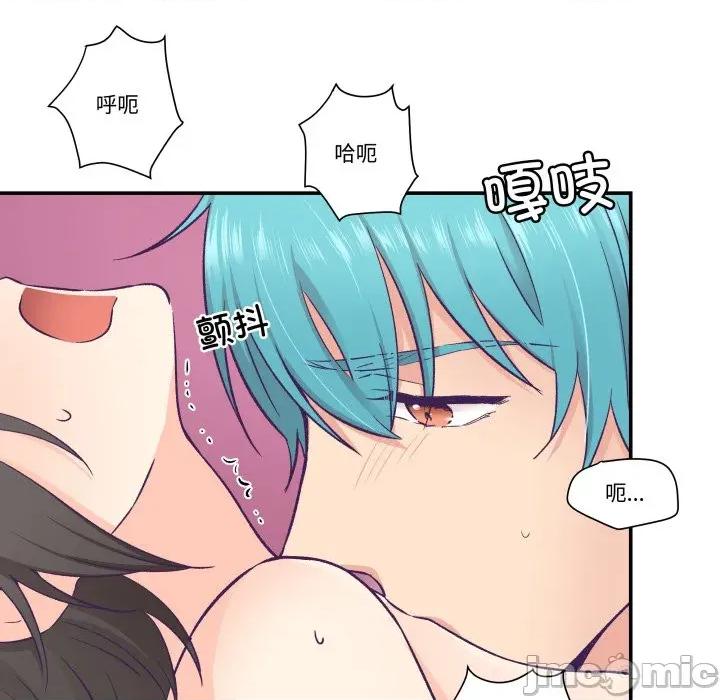 柔软的爱人 柔软的爱人-柔软的爱人 第18话 第60页