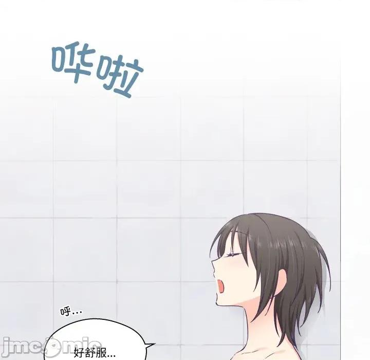 柔软的爱人 柔软的爱人-柔软的爱人 第18话 第65页