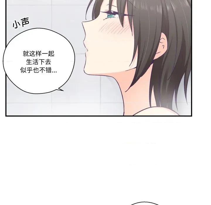 柔软的爱人 柔软的爱人-柔软的爱人 第18话 第67页