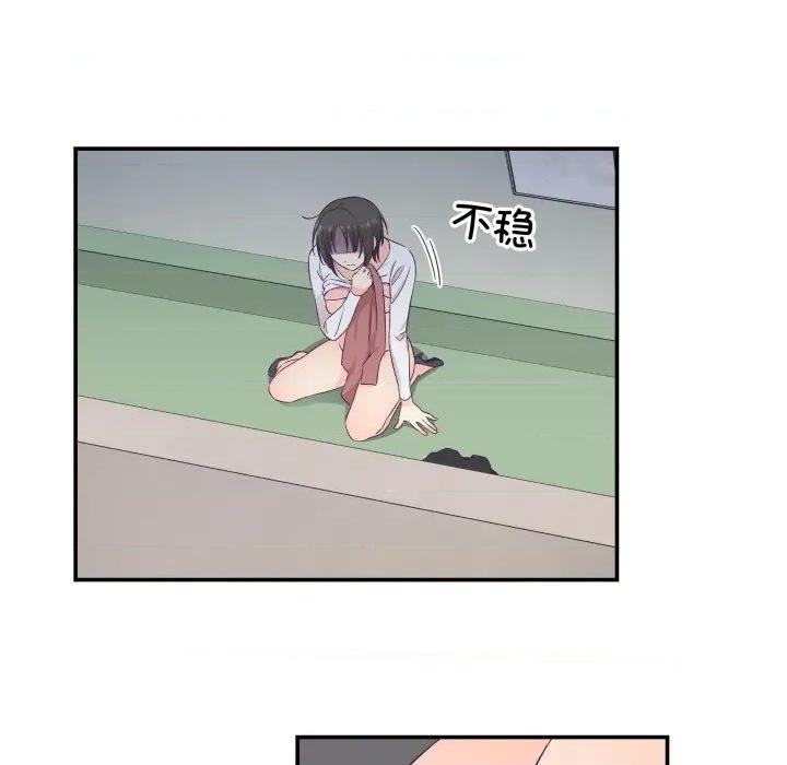 柔软的爱人 柔软的爱人-柔软的爱人 第19话 第76页