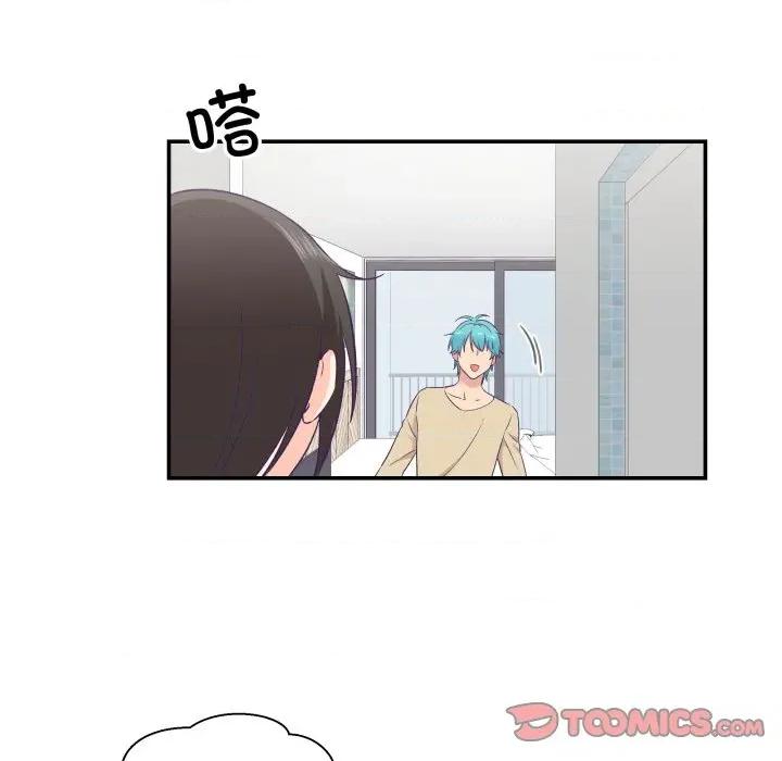 柔软的爱人 柔软的爱人-柔软的爱人 第19话 第82页