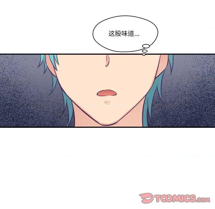 柔软的爱人 柔软的爱人-柔软的爱人 第19话 第86页