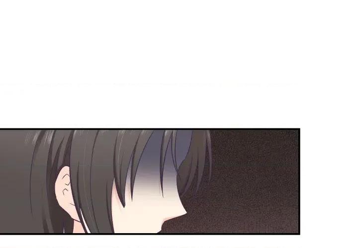 柔软的爱人 柔软的爱人-柔软的爱人 第20话 第1页